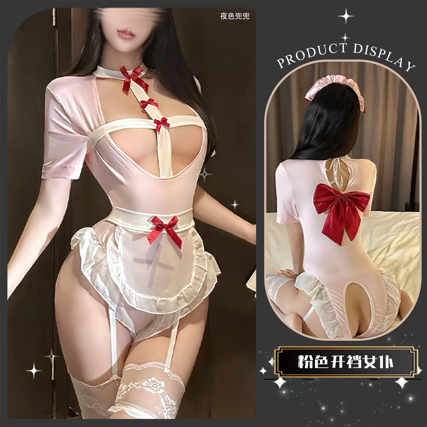 情趣内衣性感俏皮蝴蝶结网纱甜美诱惑粉白小护士角色扮演套装 粉白