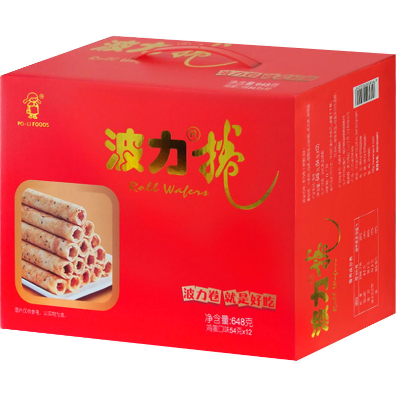 ζ648g(54g*12)бɸӪʳ 46Ԫ