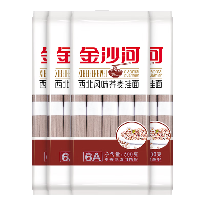 ��ɳ�� ������� ������� 500g*2�� ������ζ ������װ 7.03Ԫ ����