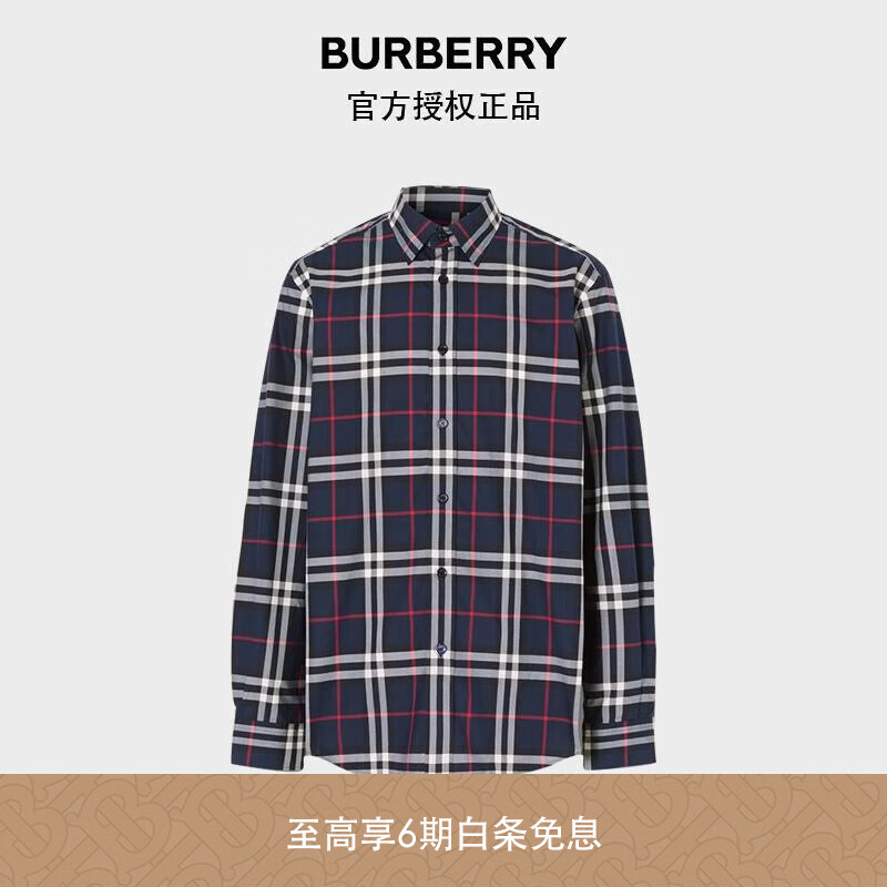 手机上怎么查服饰京东历史价格|服饰价格比较