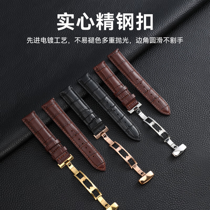 卷尾蜥适配天梭1853表带优原装同款男士力洛克杜鲁尔T41卡森俊雅真皮表带 棕带-银色拉扣（原装同款扣型） 19mm（力洛克男款选这个）