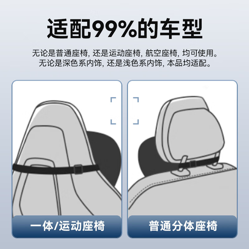 汽车头枕车用腰靠护颈护腰枕车载座椅靠垫车内睡觉枕头抱枕软通用 升级舒享头枕+腰靠 红色 1套