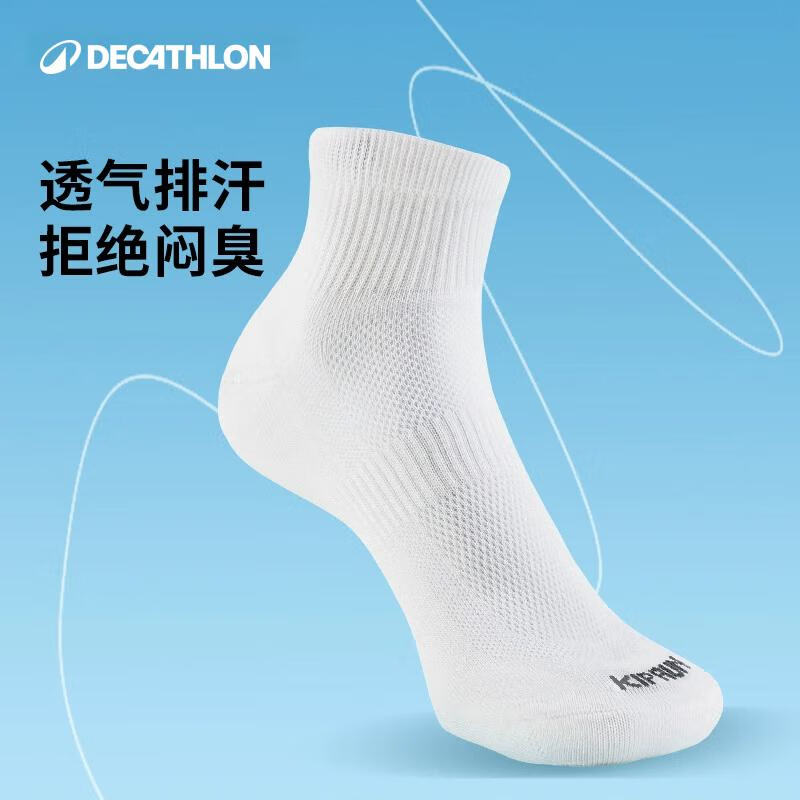 迪卡侬跑步袜吸汗透气速干薄款袜子运动袜短袜3双装5245473