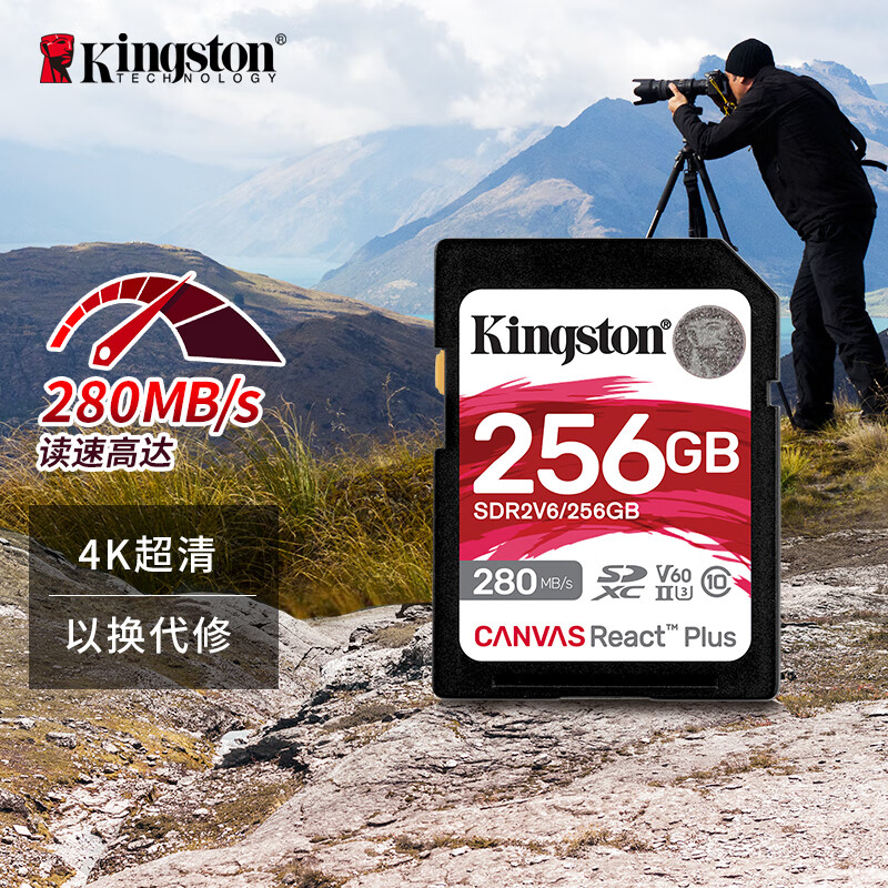 ��ʿ�٣�Kingston��256GB SD�洢�� U3 V60 4K ��������ڴ濨 ����280MB/s д��150MB/s ΢��/������� 599Ԫ