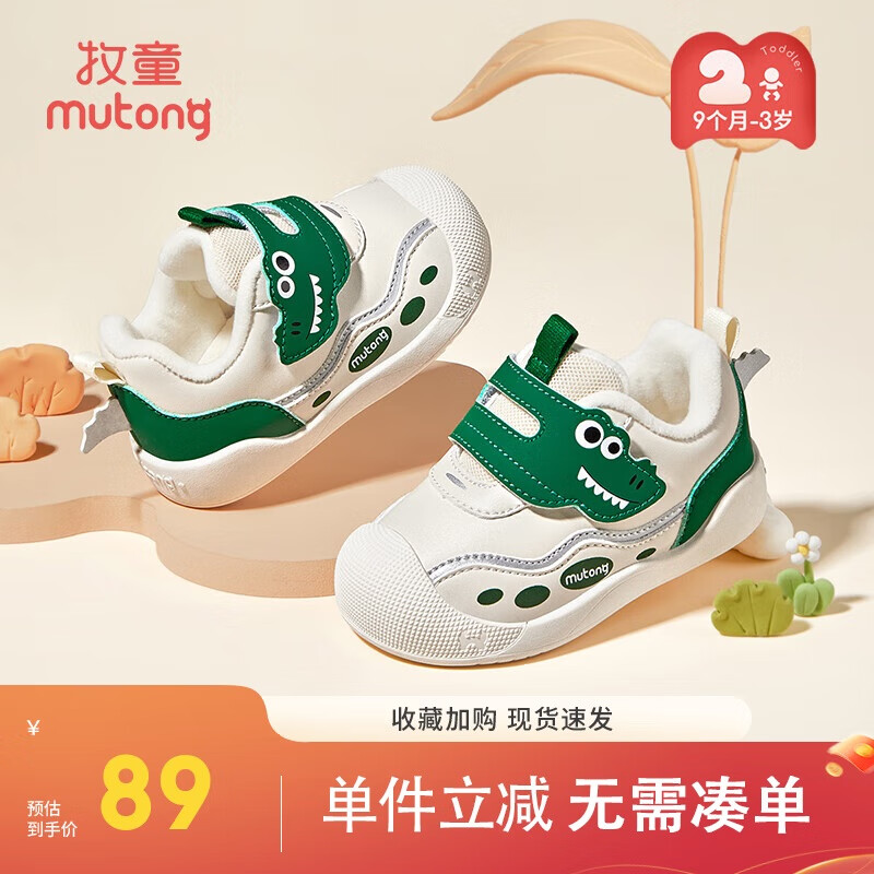 ͯӤǰЬޱЬпͨѧȻЬŮͯ 24 84Ԫ