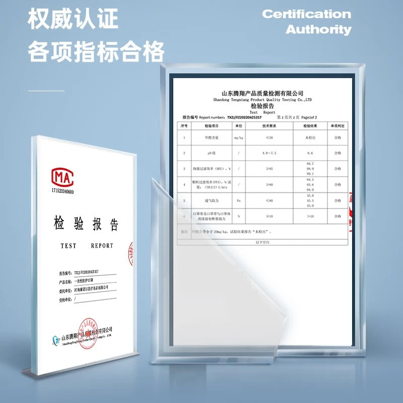 康诺迩一次性防护口罩三层透气云感贴合防风防尘防细菌成人通用 【随机卡通】100只成人口罩