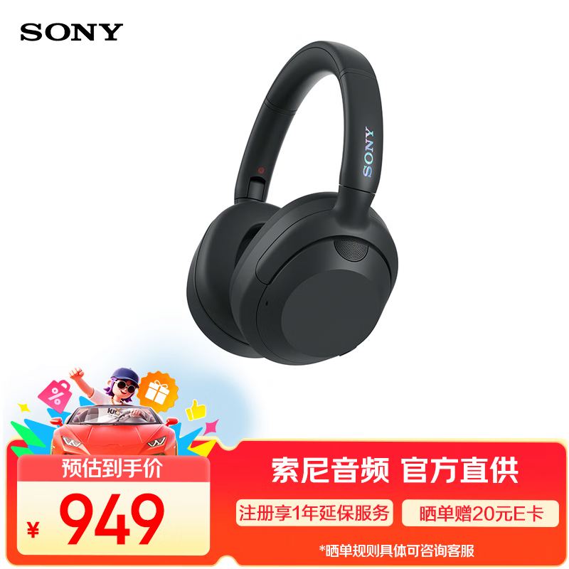 Sony/ ULT WEAR  ɫ 799Ԫ