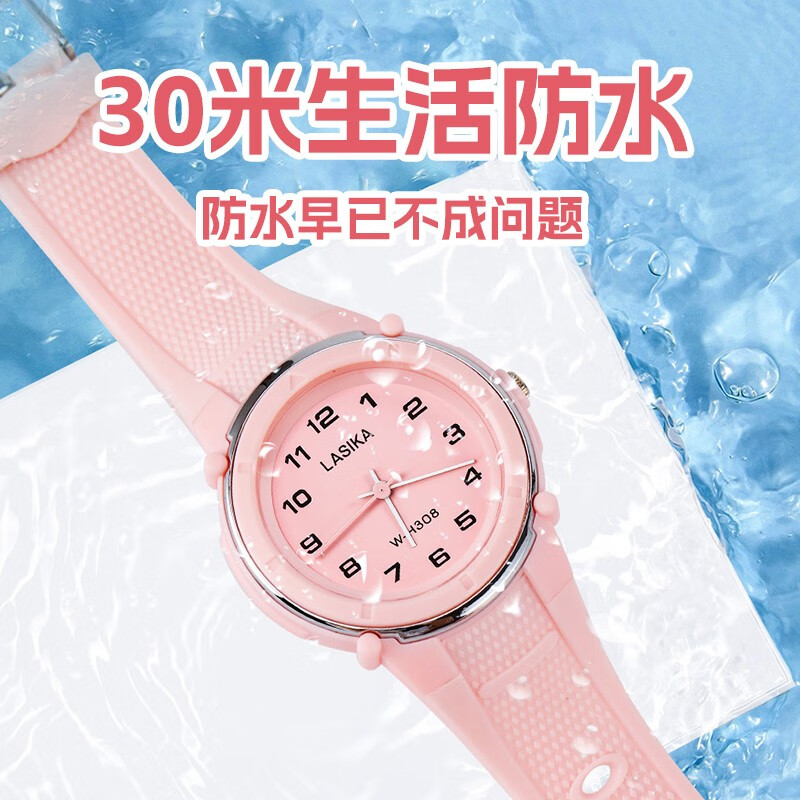 watch me学生手表女款防水电子表运动时尚电子手表小学生初高中生考试