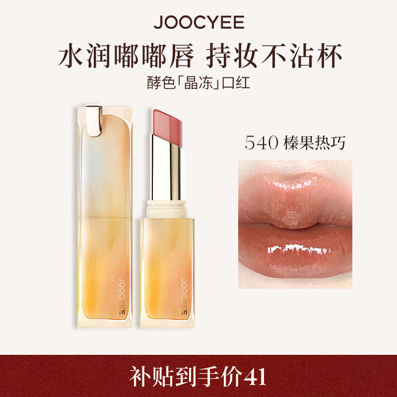 ڲɫں#540黹3.5gԴˮʥ 41Ԫ