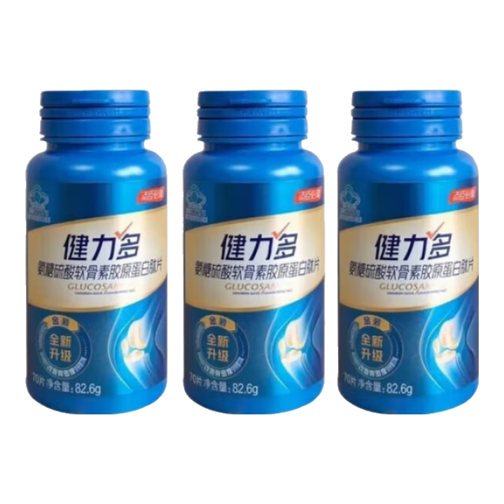 ���ڲ������������������ఱ�����������ؽ�ԭ������Ƭ�����������˲������ӹ��ܶ� 70��*3ƿ