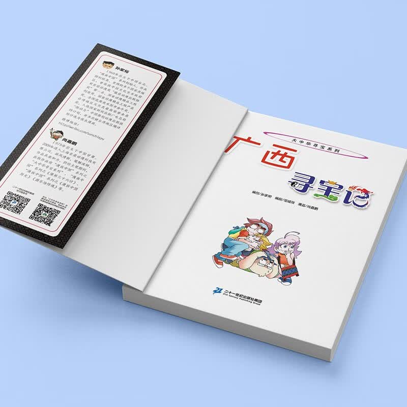 图 5