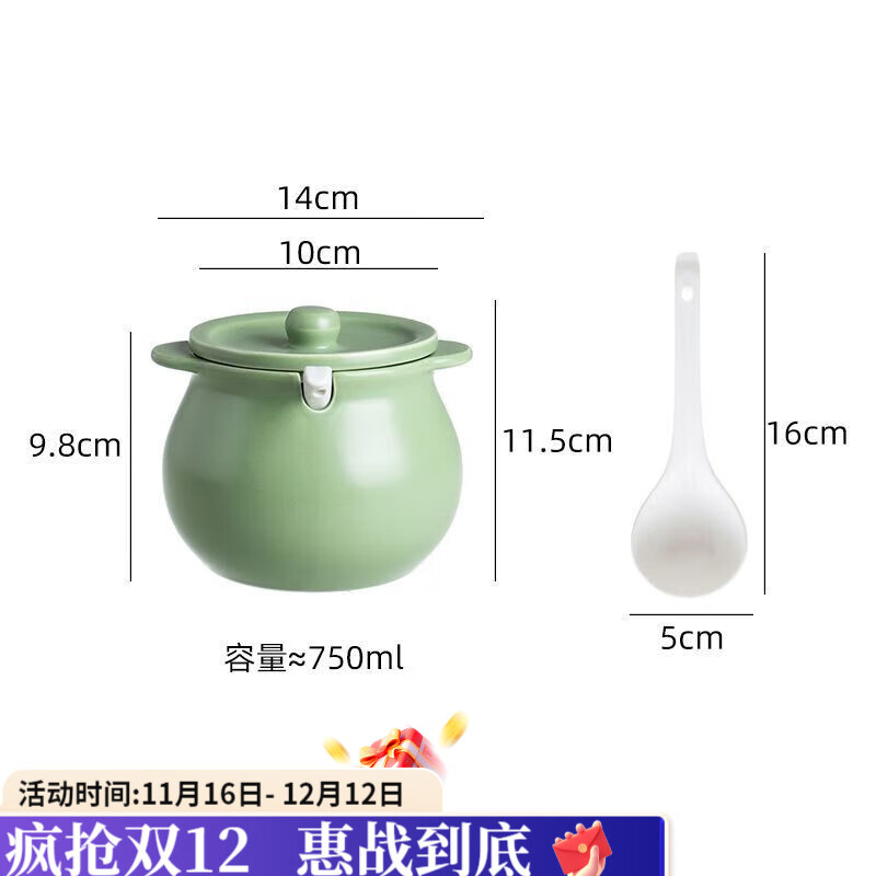 咏夏陶瓷猪油罐家用耐高温带盖荤油罐盆厨房装油罐的容器辣椒罐专用罐 奶油绿-小号/750毫升(微瑕)