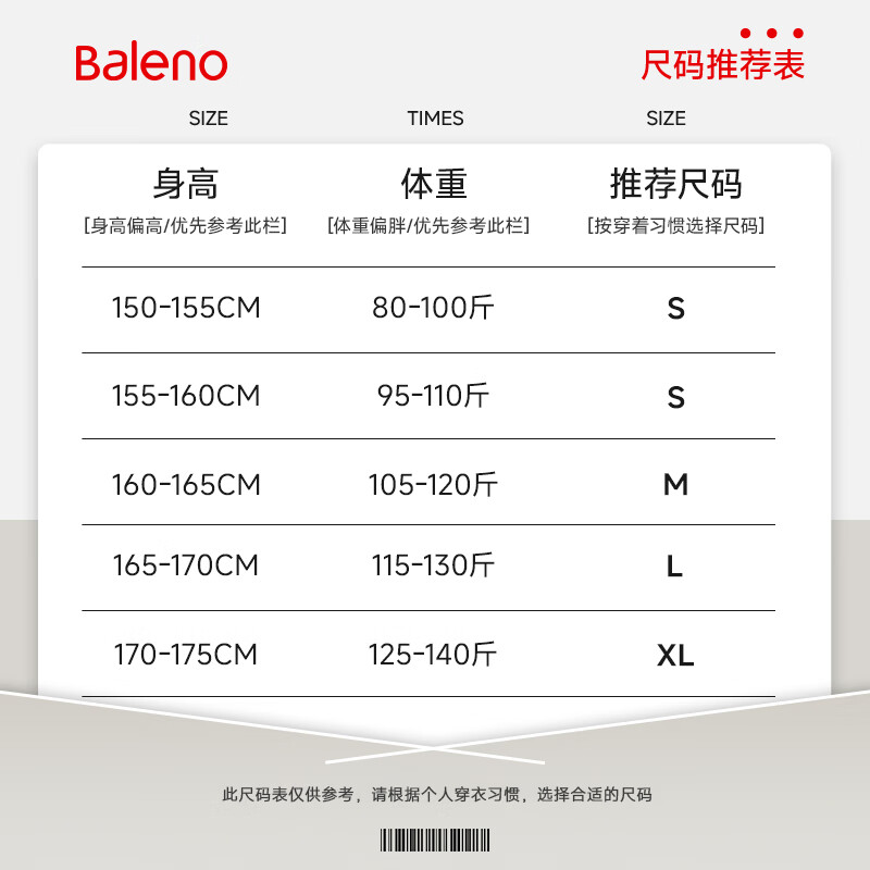 班尼路加绒裤子女装加厚保暖灯芯绒束脚裤冬季新款休闲潮流户外长裤装7 深灰#纯色 S