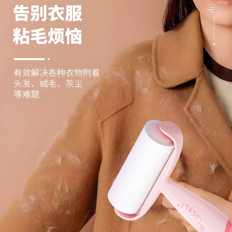 ZJHY粘毛器衣服粘毛滚筒沾毛滚轮粘尘粘纸毛球清理器去猫毛滚刷毛衣毛 10cm 60撕 10卷 共600撕+1个手柄