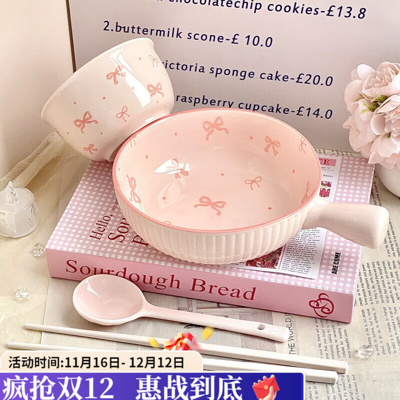 咏夏可爱ins蝴蝶结陶瓷手柄碗釉下彩饭碗汤碗套装高颜值少女家用餐具 粉色蝴蝶结手柄碗 3件套【手柄碗+碗+勺】