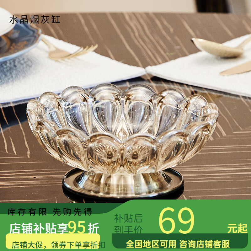 初見(jiàn) 歐式玻璃水果盤(pán)實(shí)用喬遷新居禮品輕奢家用客廳茶幾擺件裝飾品 煙