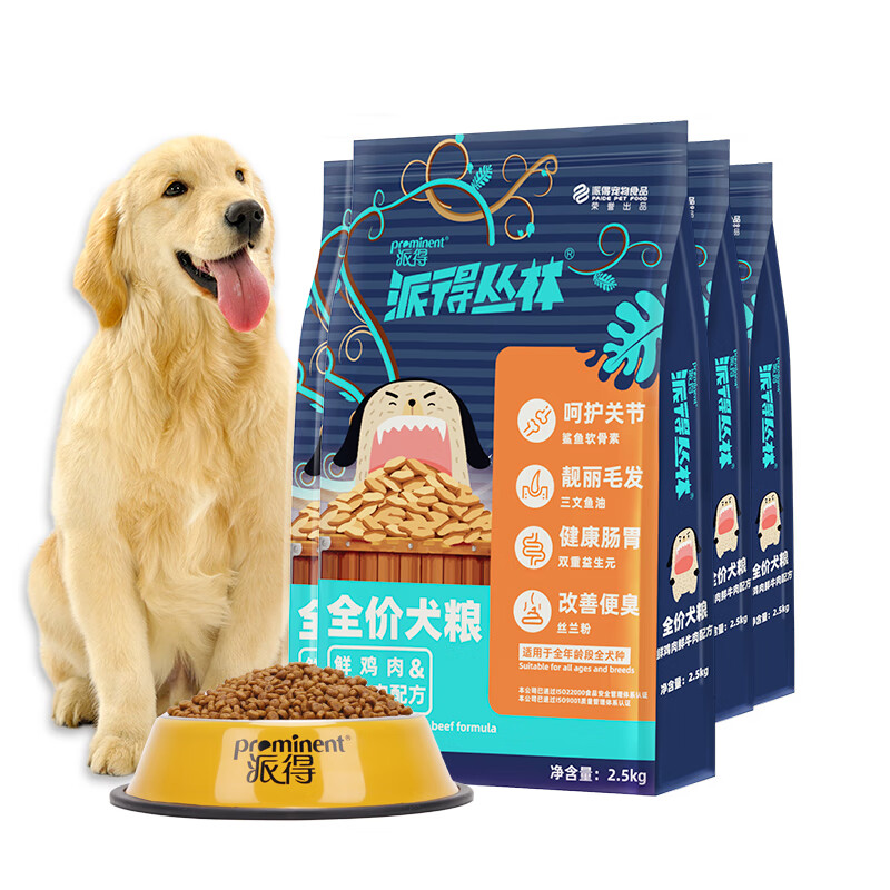 派得 狗粮 幼犬成犬粮金毛拉布拉多通用型 10kg20斤