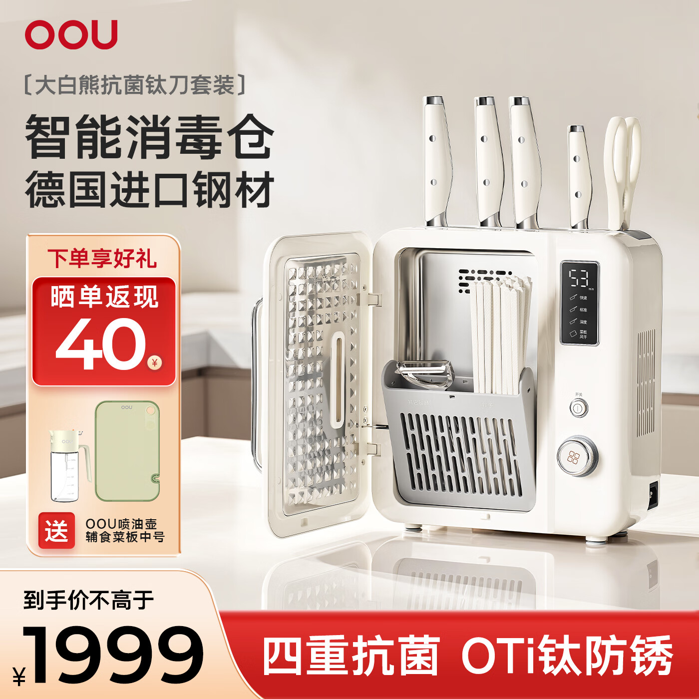 OOUװܵ¹ֳв˵úɿ 콢桿װحح¹ֲ 8 1639Ԫ