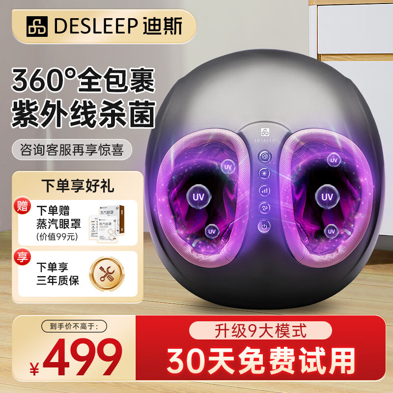 ˹DesleepƻĦ׽ŲĦȲ㲿ŵװĦ˸ĸŮ˫ʮһ 10W+ɱ