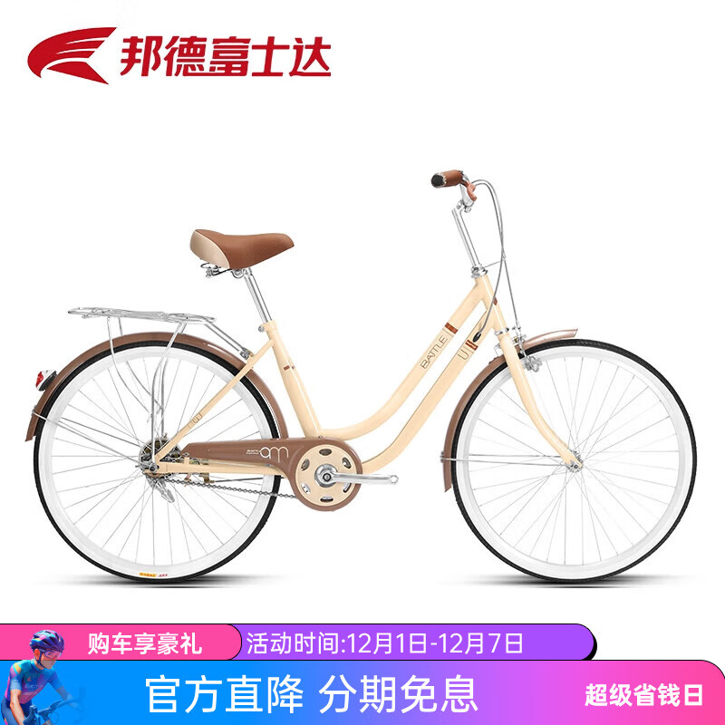 ڲ¡ʿ гŮʽ24/26ѧ˳ͨڸŮ/7˳ 26ּܵ ̿ɫ 659Ԫ