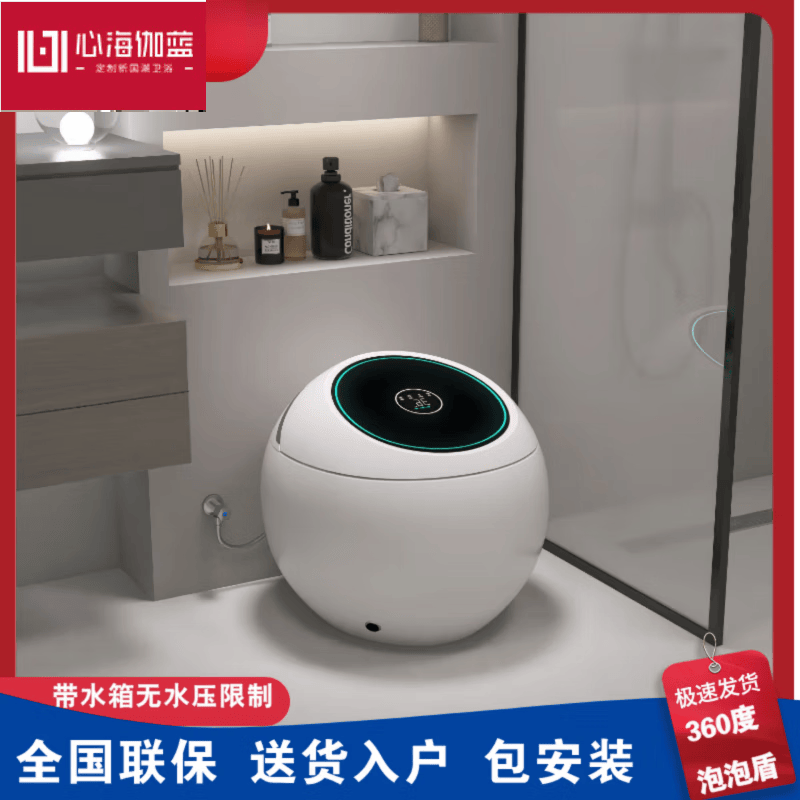 家用鸡蛋形智能马桶静音全自动一体式瞬热无水压限制多