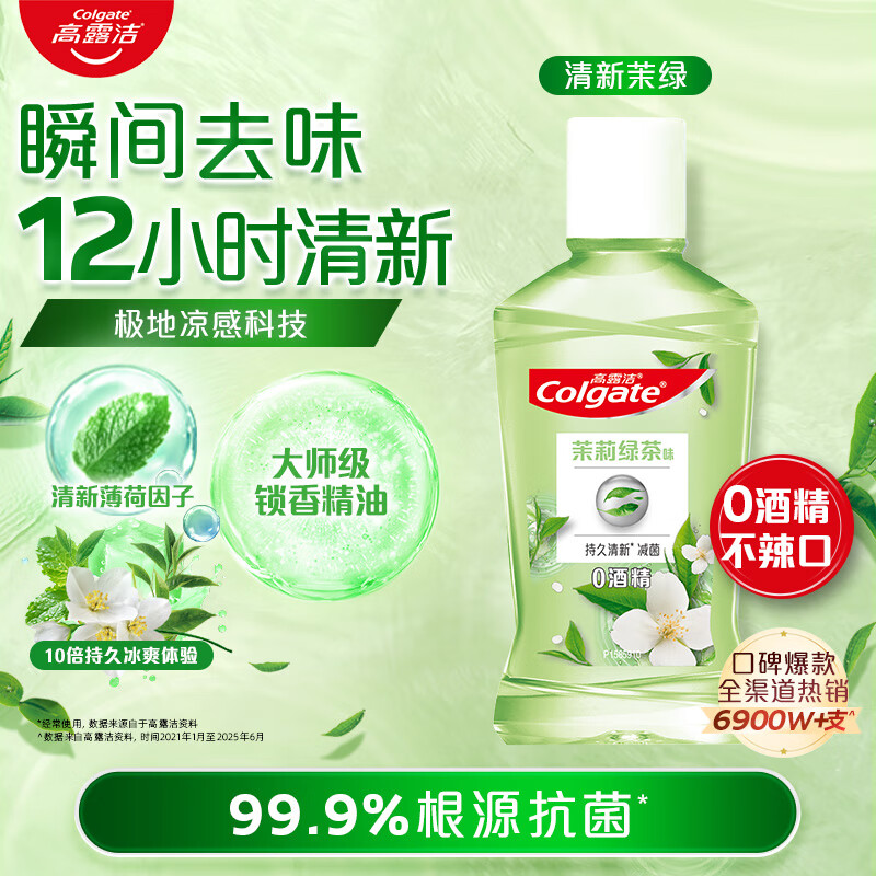 ¶ࣨColgate̲ˮ100ml Я º¿ȥڳຬ