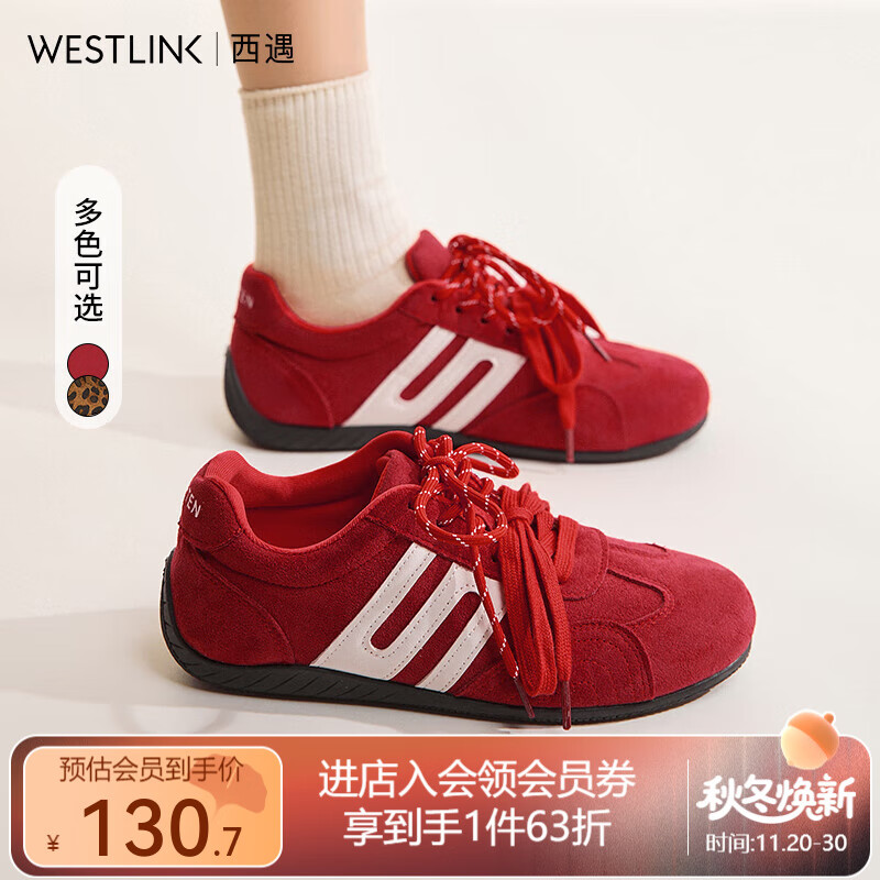 西遇（Westlink）软底德训鞋女2025新款秋季超火双鞋带豹纹休闲红色平底运动鞋 红色 预售12.5 37 (235)