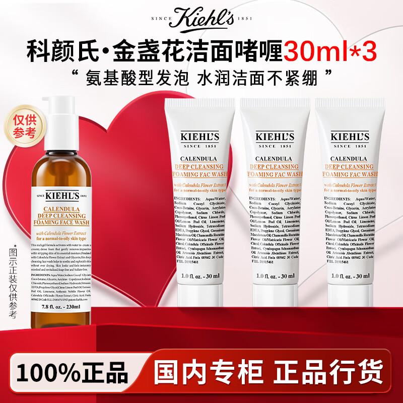 ڲϽյ憨ºϴʪ໤н װյ30ml*3 49.9Ԫ