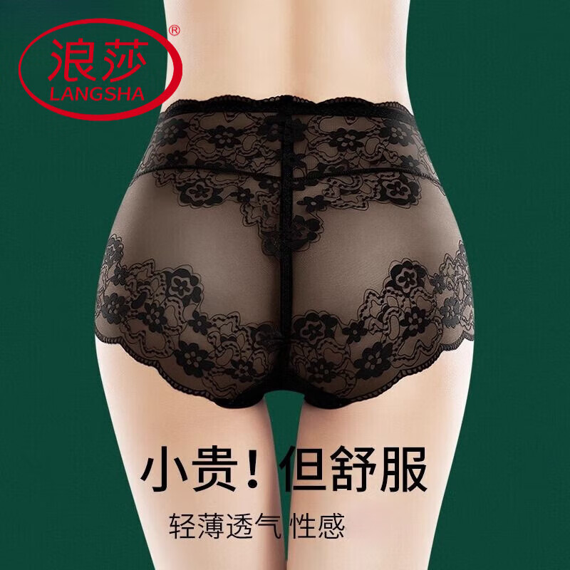 ���ڲ�������ɯ��LangSha���Ըд����ڿ�Ů��˿�����ո����������޺۱�˿2025�¿����ǿ� ��1 ��װ�Ըд�������˿��ɫ 1�� L 100-120�� 70.2Ԫ