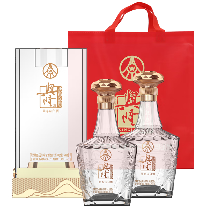 五粮液铂金麒麟酒 52度 500ml浓香型 固态发酵纯粮礼盒白酒 52度 500mL 2瓶 双支装