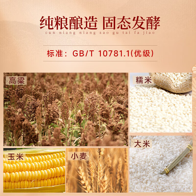 五粮浓香宜宾五粮液股份出品浓香型白酒粮食酒礼盒年货季送礼礼品 52度 500mL 2瓶 五粮液白酒浓香型2瓶礼盒装