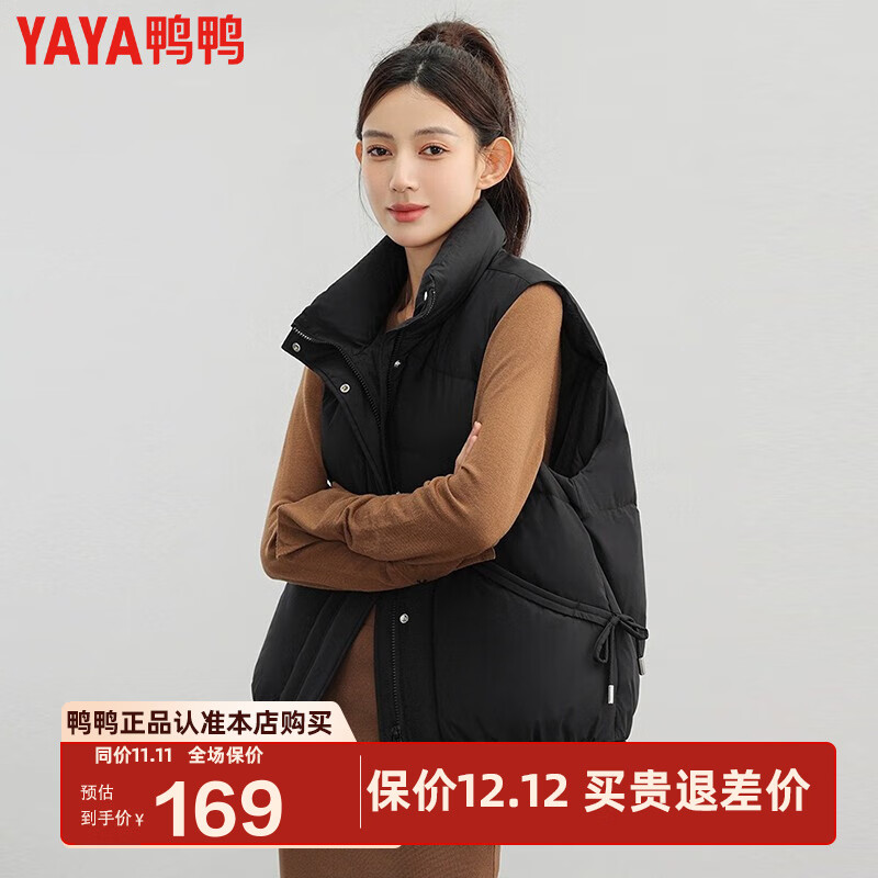 鸭鸭（YAYA）【反季】羽绒马甲女冬季新款短款小个子休闲保暖时尚百搭外套YP 基础黑 M
