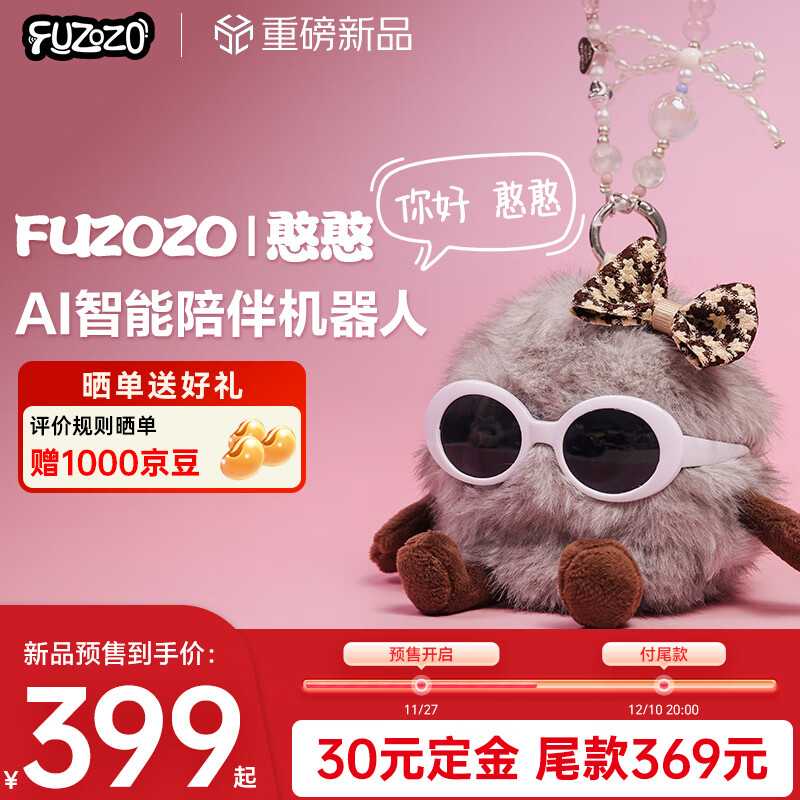 Ϊ׿ AI ӳܺ ۼ399ԪŻ֤