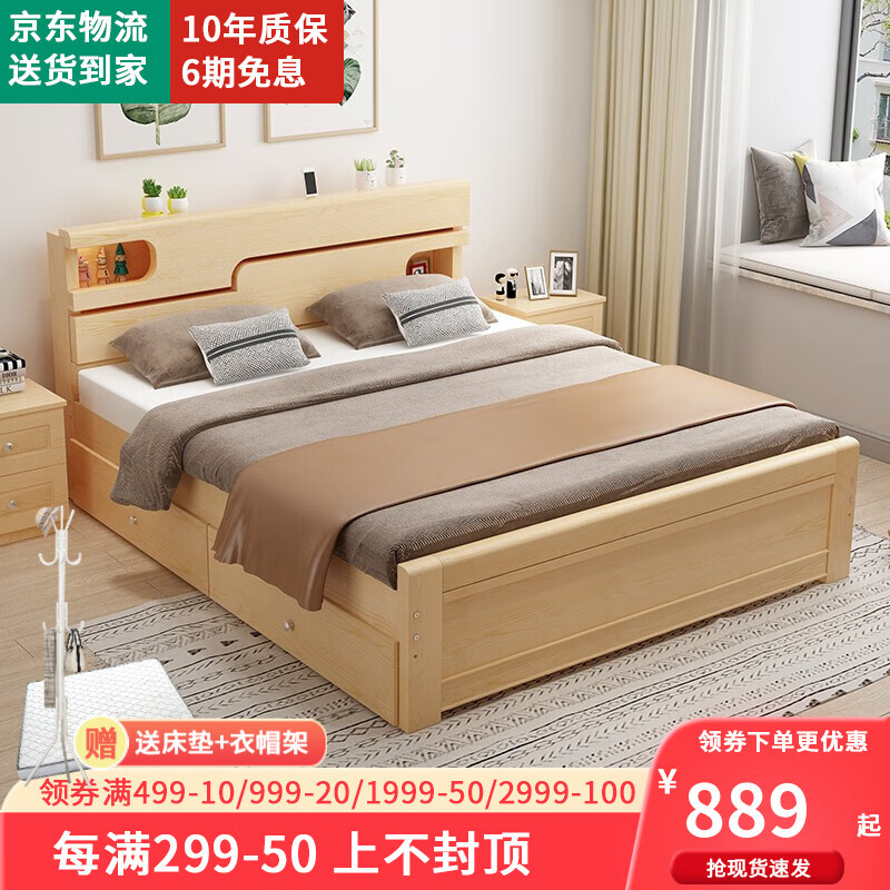 怎么查看京东实木床历史价格|实木床价格比较