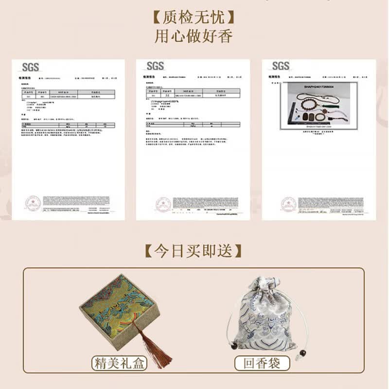 同仁堂(TRT)中药手串合香珠古法遗润肺行气化痰平衡气血养生药香珠串 肺热咳嗽、行气化痰 10mm
