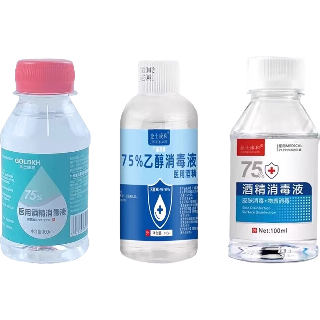 75酒精医用消毒液小瓶便携乙醇皮肤手机键盘清洁杀菌酒精消毒便携 75度医用级酒精消毒液-100ml*1瓶