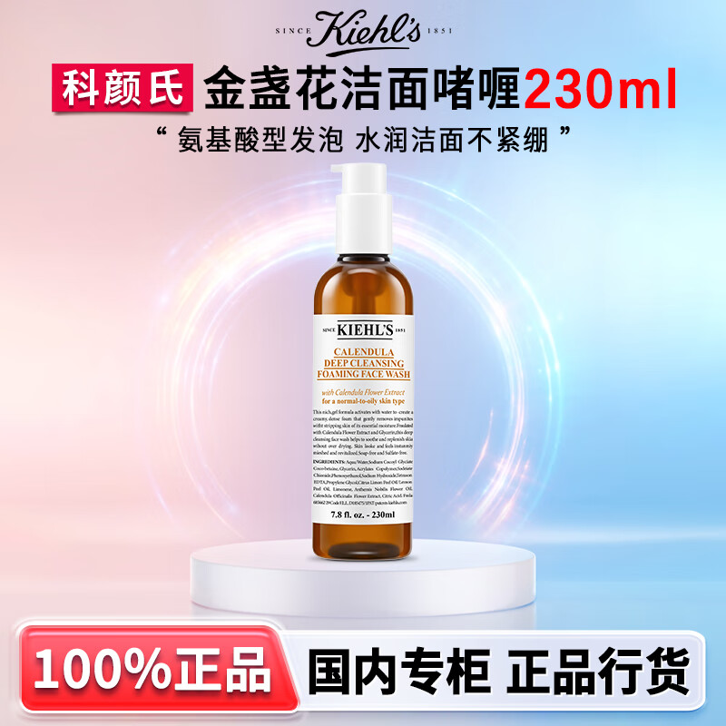 ڲϽյ憨ºϴʪ໤н װյ230ml 169Ԫ