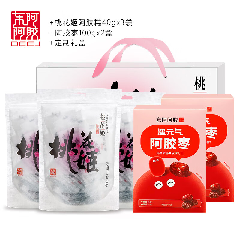 东阿阿胶 桃花姬阿胶糕礼盒 送礼高端 探亲妈妈丈母娘实用礼物 即食阿胶块 【320g礼盒】 40g*3盒 +阿胶枣*2盒