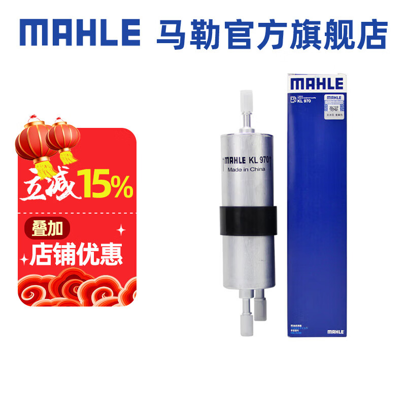 գMAHLEоȼ䱦 KL970 X3 F25/G08 118.25Ԫ