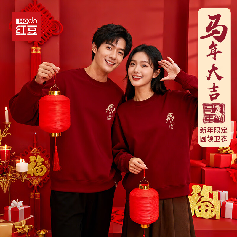 �춹��Hodo�����걾������������Ф�޶���ɫ2026���������ɹ���Ůͬ��Բ������ 64.95Ԫ