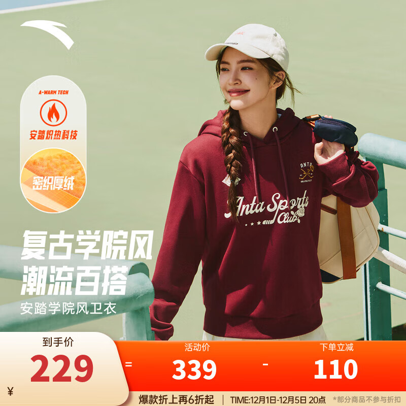 ��̤��ANTA��ѧԺ�������ñ���� Ů�ﶬ���ſ��ɱ�ů�����˶�����162548705N ��������-3 L (Ů170)