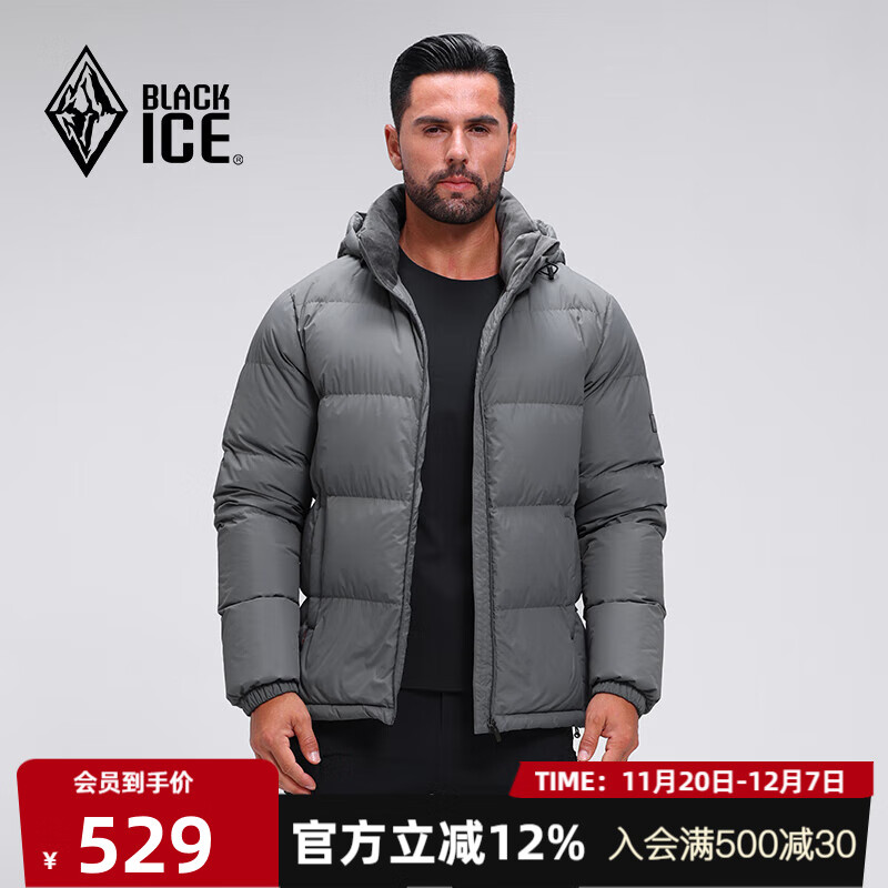 黑冰25新款户外700蓬鸭绒男款加厚防风保暖羽绒服 F8905MJ  铁灰 M