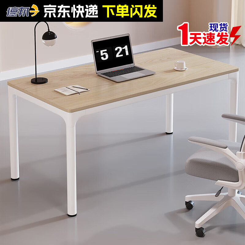 ڲENFʵľ ̨ʽ羺ͷ칫ѧϰһױ ľɫ/ȿ ɶ/120x60x74cm/ʵľ 343.4Ԫ()