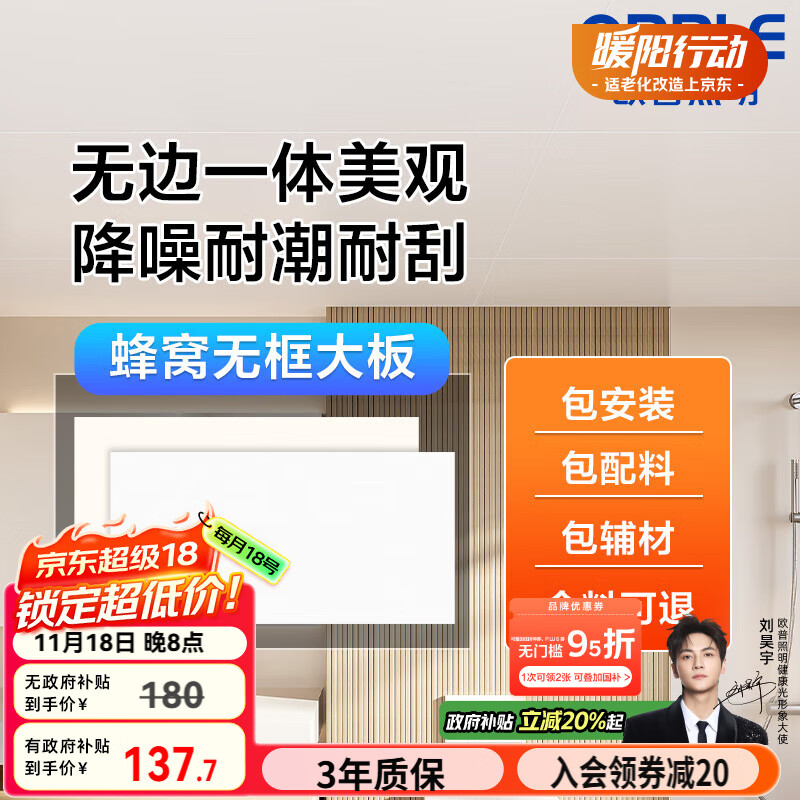 OPPLEŷ�ռ��ɵ���������۰������������̨�����۰�-�ޱ߷��Ѽв� 158.4Ԫ