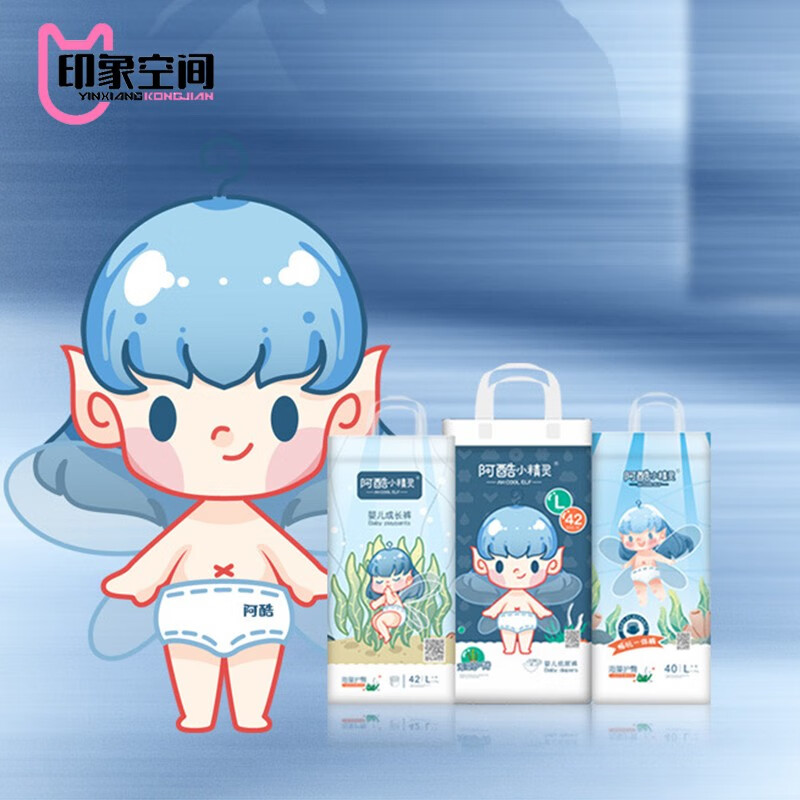 阿酷小精灵海藻精华纸尿裤实体同步拉拉裤小内裤超薄干爽透气 纸尿裤s