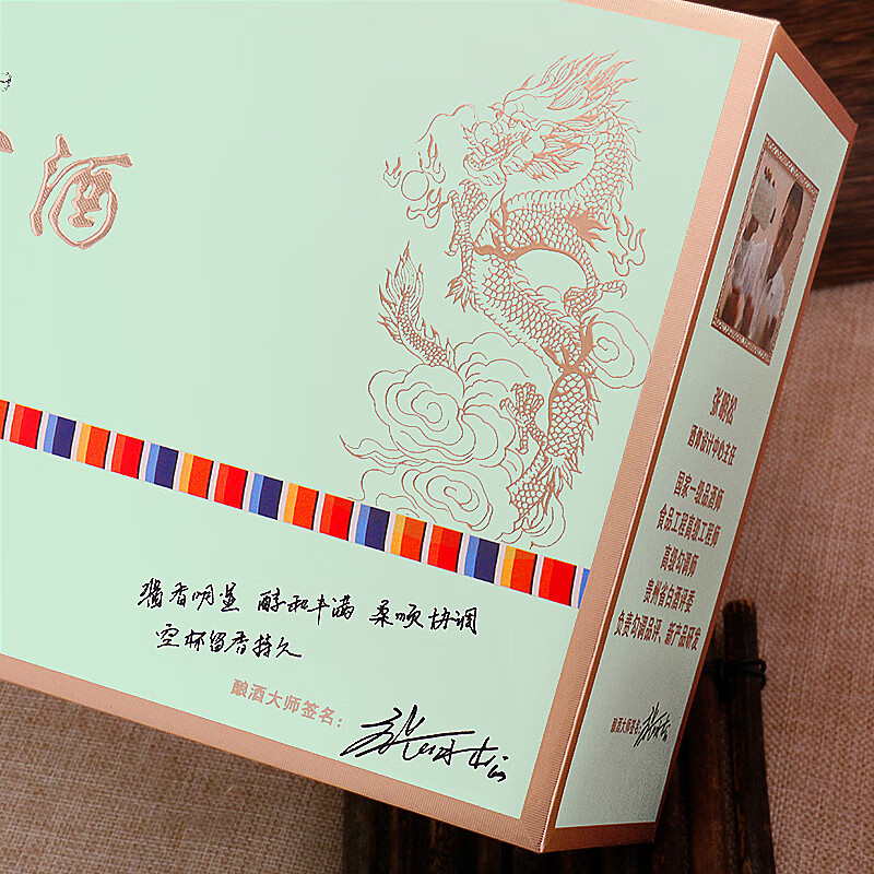 迎宾贵州迎宾酒 四福聚宝 酱香型白酒 粮食酿造 手提原箱 53%vol 125mL 4瓶 （礼盒装）