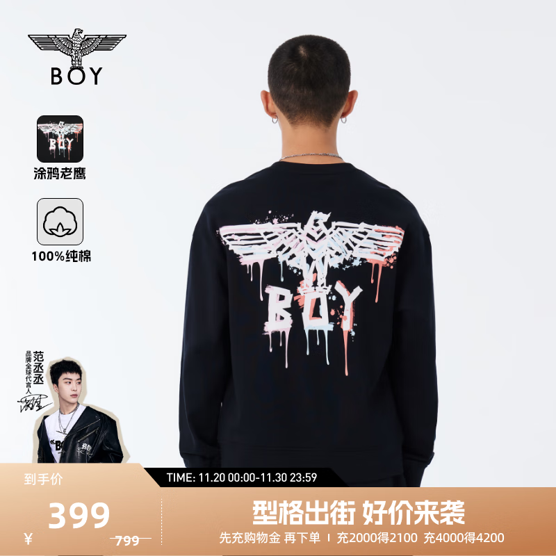BOY LONDON秋季男女同款长袖时尚涂鸦印花休闲潮酷圆领卫衣N03951 黑色 M