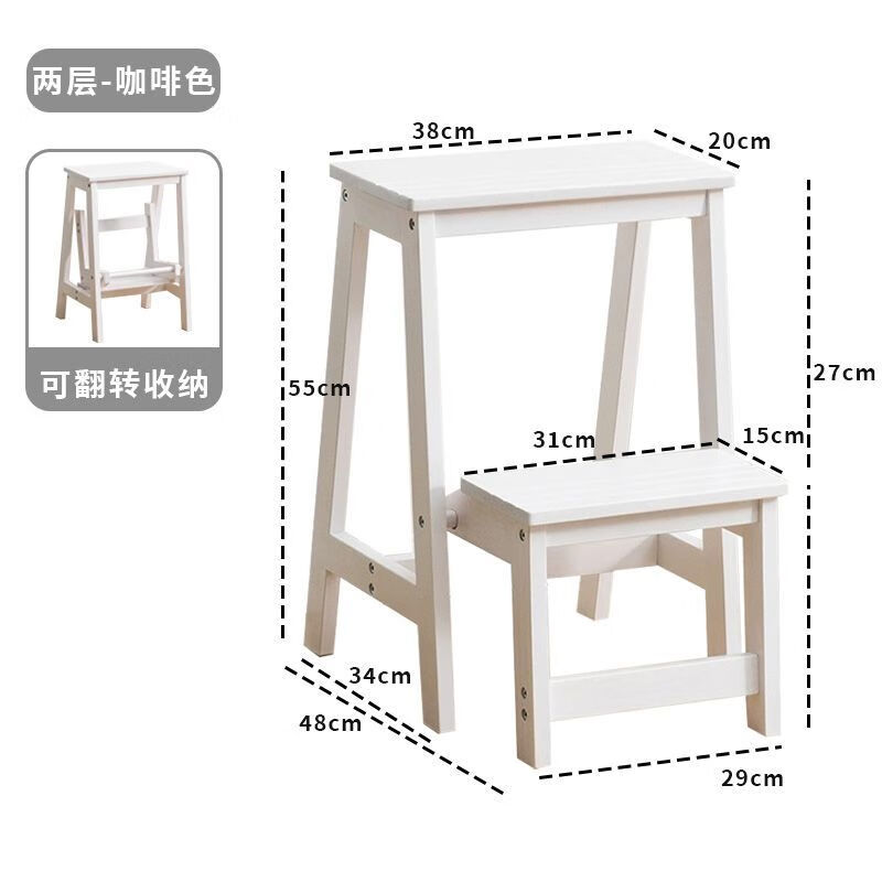 迈途森实木梯子家用折叠梯椅凳子两用椅子室内登高踏板楼梯多功能人字梯 【翻转收纳】二层-白色