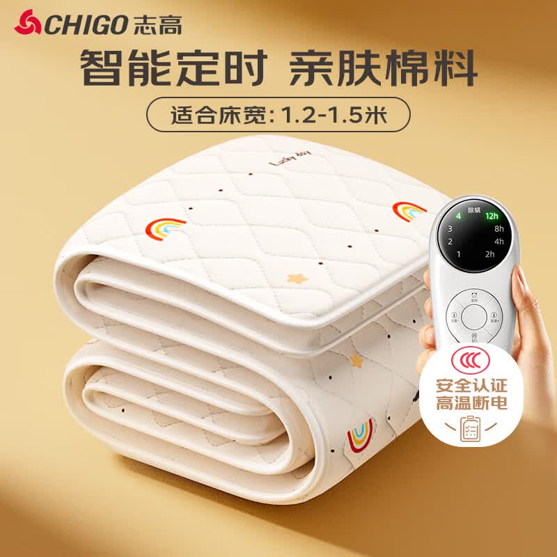 ���ڲ�����־�ߣ�CHIGO�������¶ϵ簲ȫ�����ʯīϩ��˫�˵���̺������1.5*1.2������ 237.69Ԫ��3��(��79.23Ԫ/��)