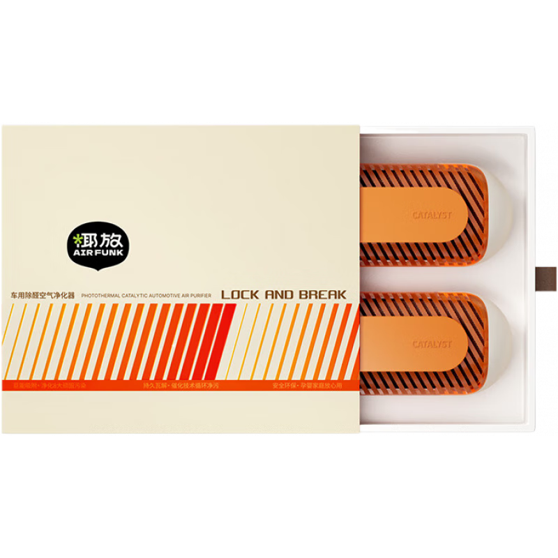 air funk椰放新車除甲醛除異味車載車用活性炭包汽車專用車內(nèi)除味 1x2x100g_【2個】車用除醛 無香味